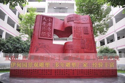 偃師*大型不銹鋼雕塑校內(nèi)雕塑生產(chǎn)廠家【伊甸園雕塑】